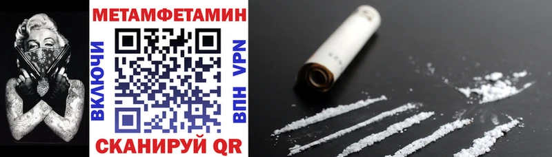 АМФЕТАМИН 97% Михайловка