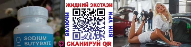 ссылка на мегу ONION Михайловка БУТИРАТ бутандиол цены наркотик
