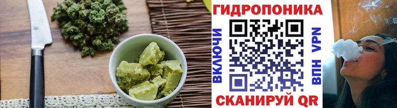 мега маркетплейс  Михайловка  Печенье с ТГК марихуана 