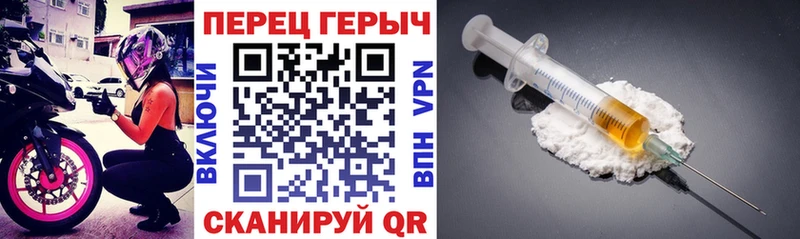 даркнет сайт  Михайловка  Героин хмурый 