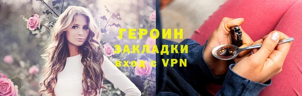 кокаин премиум Коряжма