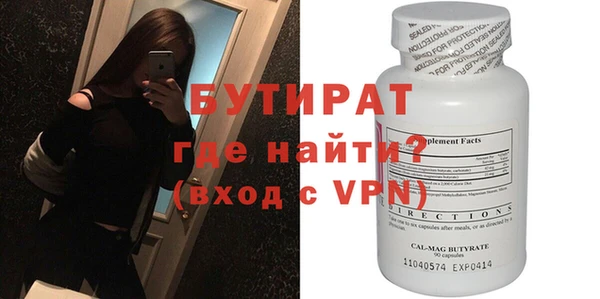 не бодяженный Костерёво