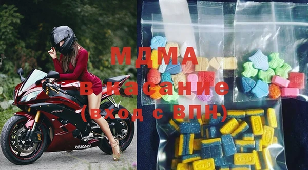 мяу мяу мука Кинешма