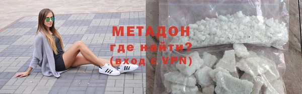 альфа пвп Корсаков