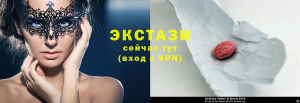 кокаин VHQ Киреевск