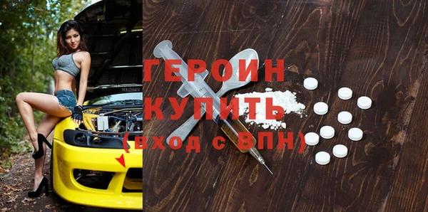 кокаин VHQ Киреевск