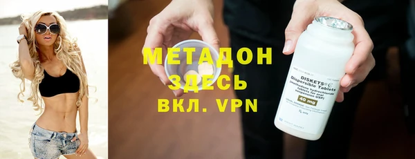 кокаин VHQ Киреевск