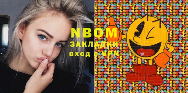 кокаин VHQ Киреевск