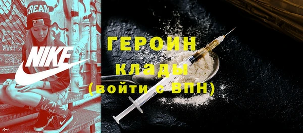 альфа пвп Корсаков