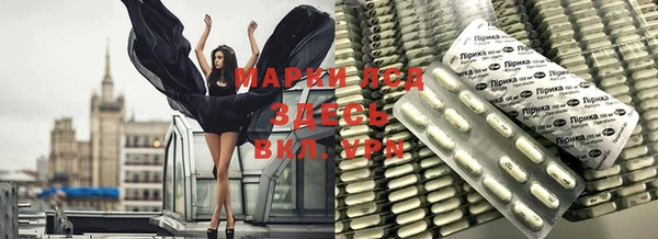 альфа пвп Корсаков