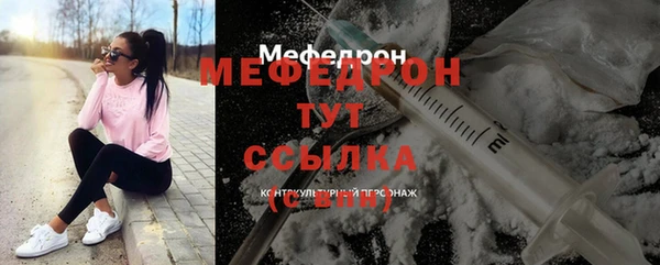 ГАЛЛЮЦИНОГЕННЫЕ ГРИБЫ Усолье-Сибирское