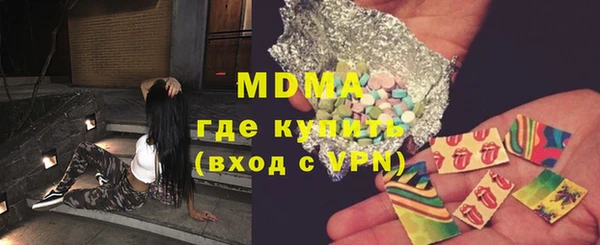 метамфетамин Усмань