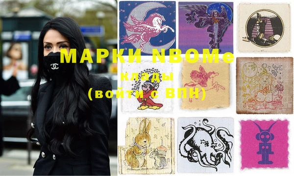 марки nbome Киренск