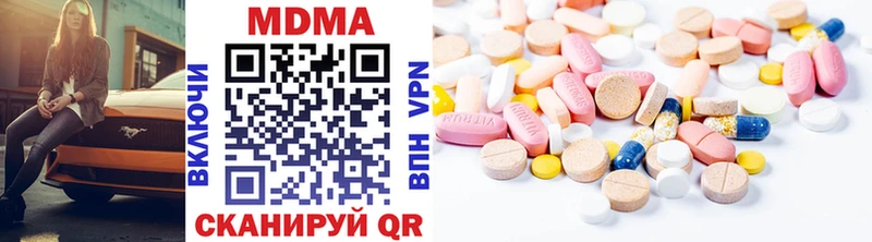 МДМА crystal  Михайловка 