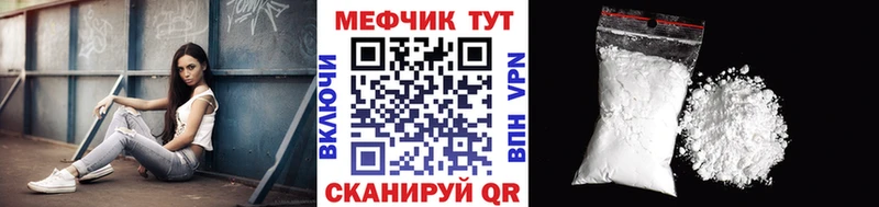 где продают наркотики  mega зеркало  МЕФ мяу мяу  Михайловка 