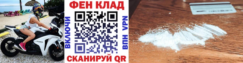 МЕТАМФЕТАМИН винт  kraken как зайти  Михайловка 