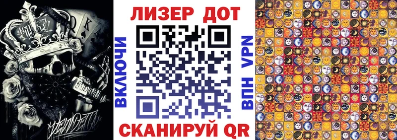 Марки 25I-NBOMe 1500мкг  закладки  Михайловка 